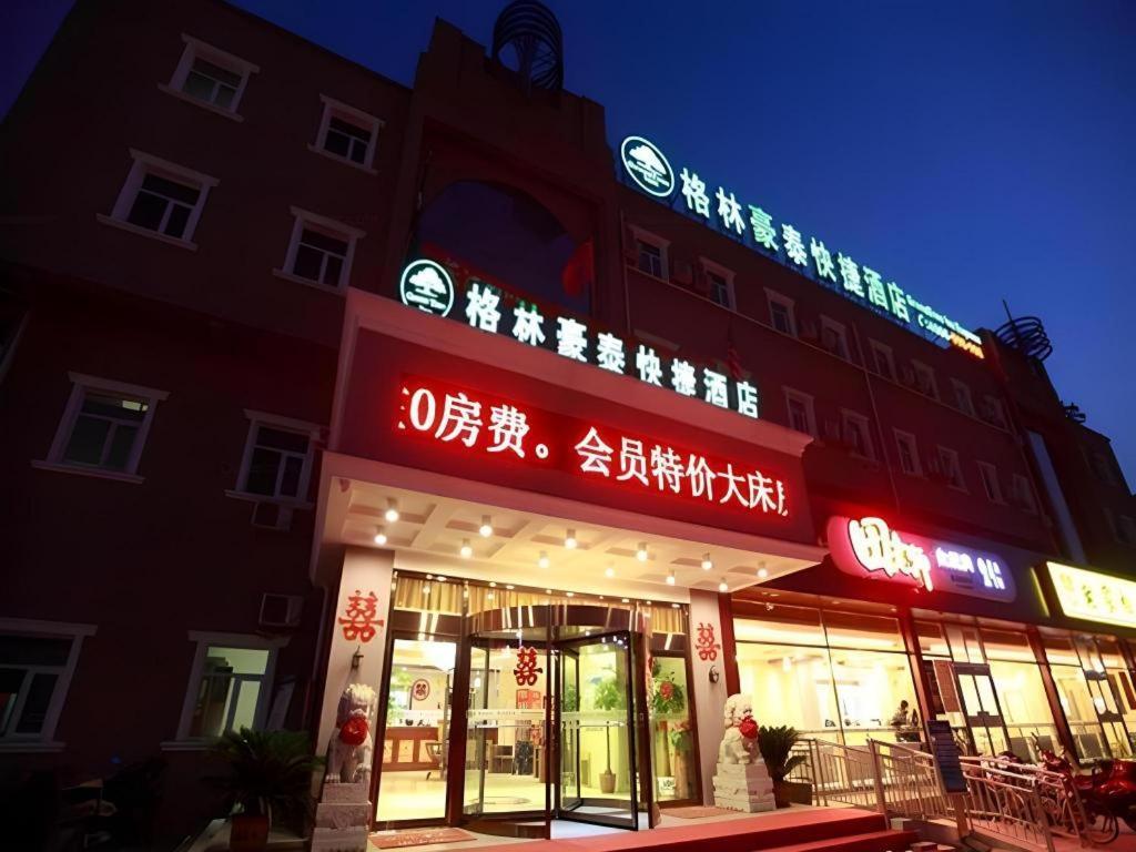 GreenTree Inn Beijing Miyun Changcheng Huandao Express Hotel Nanmujiayu Exterior foto