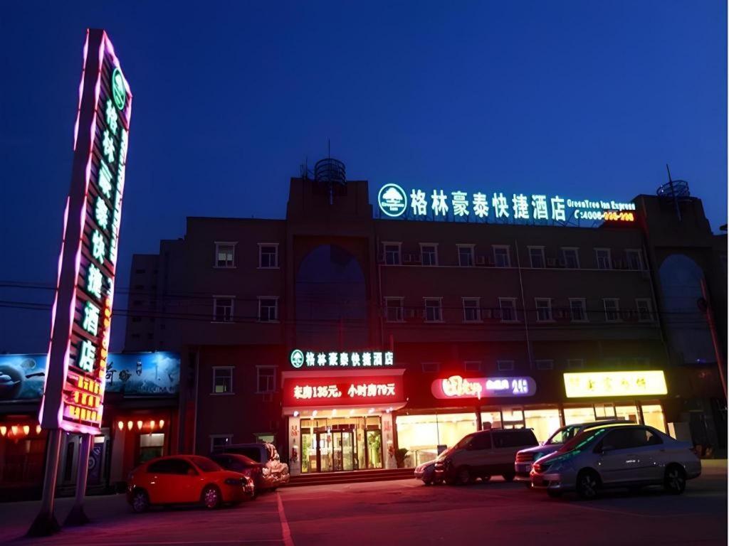 GreenTree Inn Beijing Miyun Changcheng Huandao Express Hotel Nanmujiayu Exterior foto