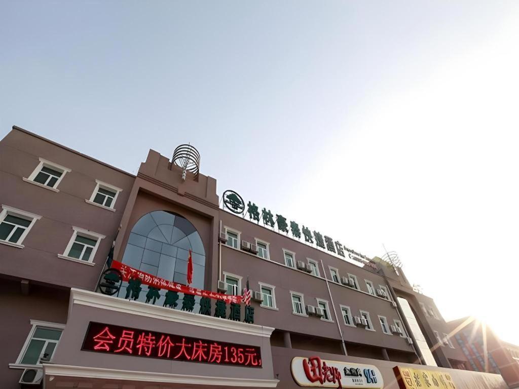 GreenTree Inn Beijing Miyun Changcheng Huandao Express Hotel Nanmujiayu Exterior foto