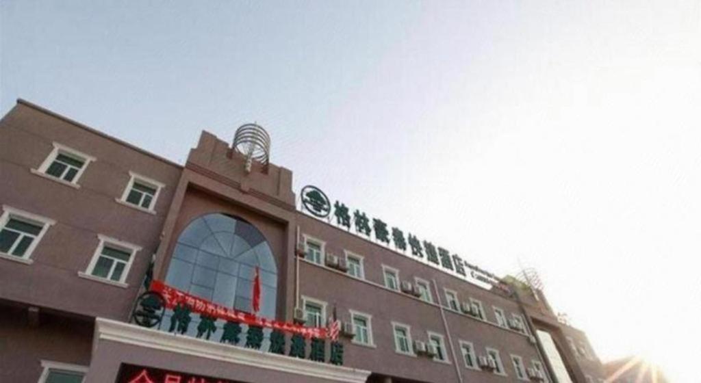 GreenTree Inn Beijing Miyun Changcheng Huandao Express Hotel Nanmujiayu Exterior foto